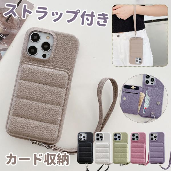 iphone17 ケース スマホケース iphone16 ケース iphone15 ケース iphone14 ケース iphone 13 12 11 pro max ケース 手帳型 背面 カード収納 ストラップ付 カバー