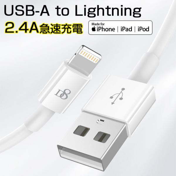 楽天市場】iphonexr ライトニングケーブルの通販