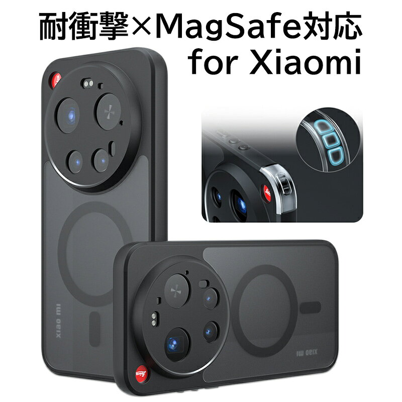 マッドクリア Xiaomi 17t Pro 17T ケース Ultra クリア レンズ保護 Xiaomi 15T Pro ケース MagSafe TPU マッド 半透明 シャオミ ケース シンプル 指紋防止 耐衝撃 Xiaomi15 ケース おしゃれ