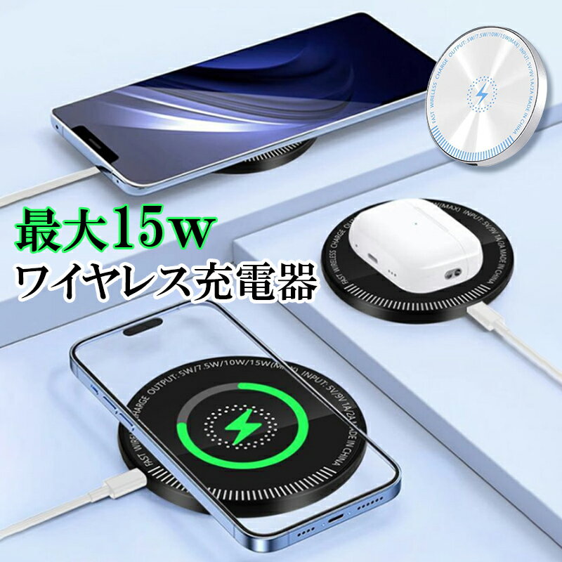 楽天市場】ワイヤレス充電器 可動 galaxyの通販