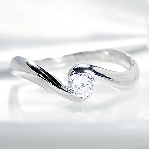 pt900 一粒ダイヤモンド リング【0.25ct】指輪 一粒ダイヤモンド リング ダイアリング ダイヤ リング ウエーブ 人気 おしゃれ クリスマス プレゼン...