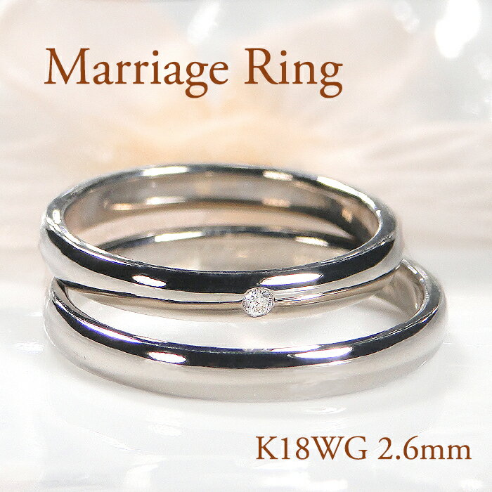 K18YG/WG/PGマリッジリン...