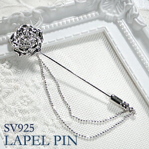 新しいコレクションの Sv925 シルバー ラペルピンシルバー925 父の日 メンズ ラペルピン メンズアクセサリー シルバーアクセサリー 花 送料無料 はな ばら 植物 ブローチ メンズブローチ 結婚式 お祝い 入学式 卒業式 成人式 父の日 送料無料 品質保証書 代引手数料無料