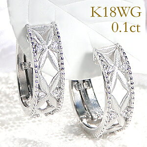 K18WG ダイヤモンド フープピアス！18金 ピアス k18 フープ ゴールドピアス ホワイトゴールド ピアス ダイヤピアス 簡単ピアス 人気 クリスマスプレゼント 送料無料 品質保証書 代引手数料無料