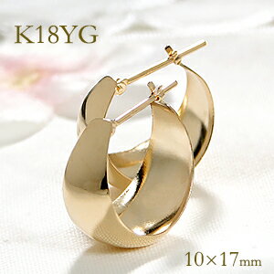 K18YG 甲丸 フープピアス【10x17mm】18金 ピアス k18 フープ ゴールドピアス イエローゴールド ピアス 月甲丸 幅広 大きめ 送料無料 品質保証書 代引手数料無料