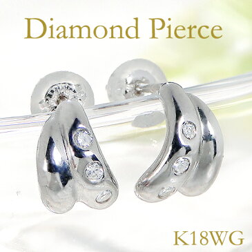 K18WG ダイヤモンド ピアスピアス 18k 18金 k18 ダイヤピアス ダイヤモンドピアス ダイアモンドピアス ダイアピアス ゴールドピアス ホワイトゴールド K18ピアス 金のピアス 小さいピアス 送料無料 品質保証書 代引手数料無料