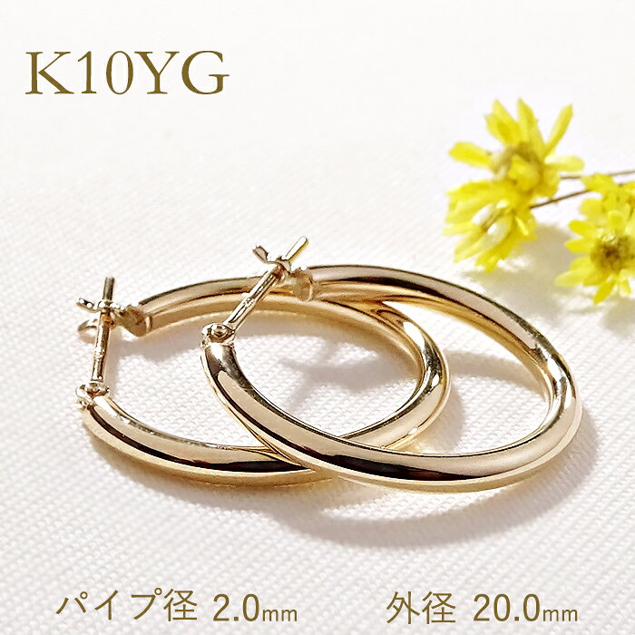 楽天市場】2mm フープピアス k10の通販