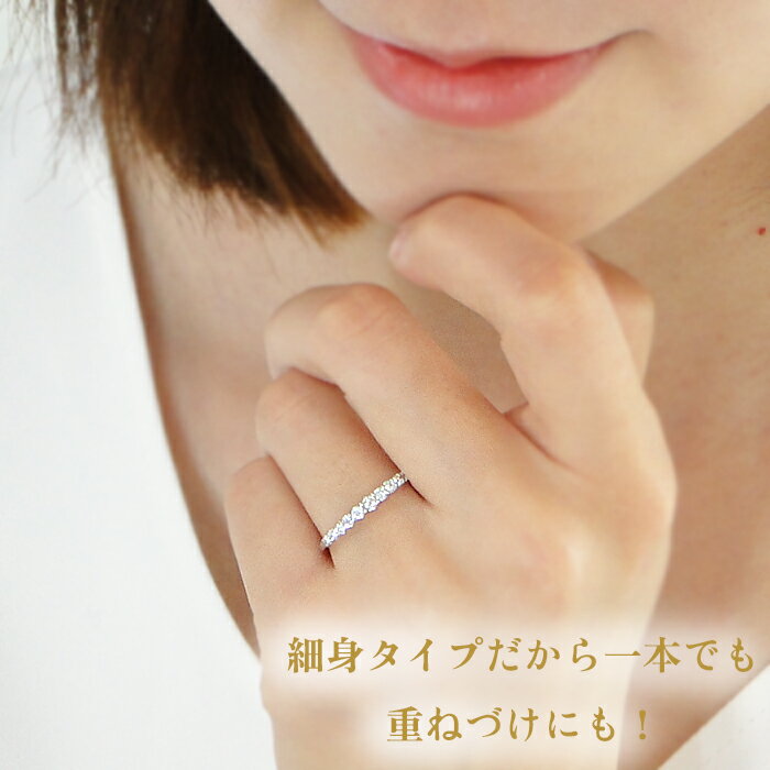 K18WG/PG/YG 【0.3ct】ダイヤモンド エタニティリングジュエリー アクセサリー レディース 指輪 リング ゴールド ダイヤモンド 0.3ct エタニティ 送料無料 細身 品質保証書 ギフト ダイア プレゼント 4月誕生石 K18 18k 18金 重ねづけ 代引手数料無料