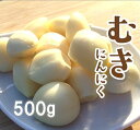 XY ނ ɂɂ 500g Y