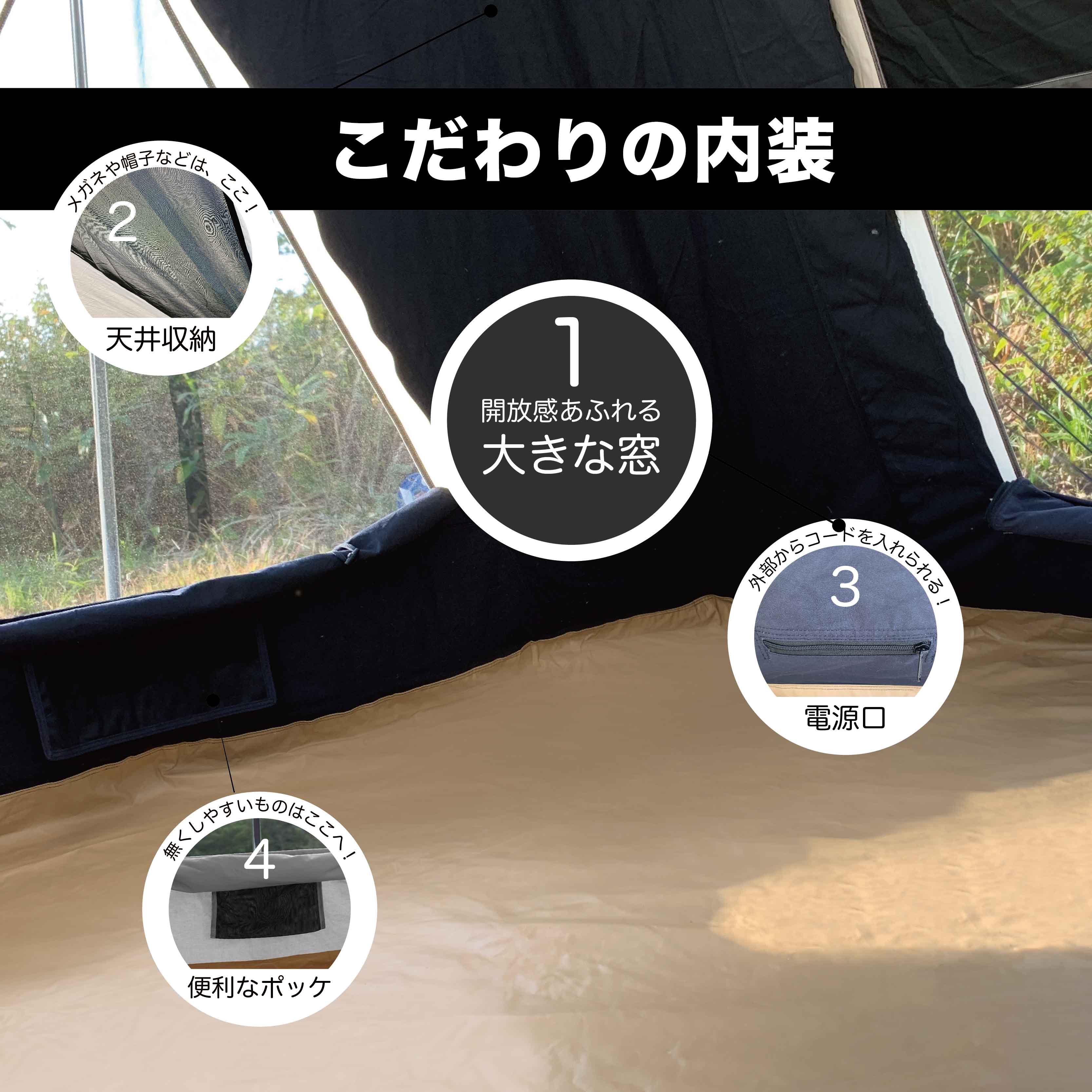 【公式】沢田テント コットン100％ テント ブラック 黒 ロッジ型 高級 4人用 5人用 6人用 難燃 撥水 広い 夏涼しい 冬暖かい キャンプ おしゃれ 大型 sawadatent-10000001 沢田テント サンプル画像3