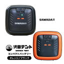 ポータブル電源 小機内持ち込み 型 23400mAh 3.7V 84Wh 26400mAh 98Wh LED ライト 軽量 コンパクト ポータブルバッテリー 防災対策 防災グッズ 停電対策 停電グッズ iPhone Android スマホ 充電 車中泊 アウトドア キャンプ
