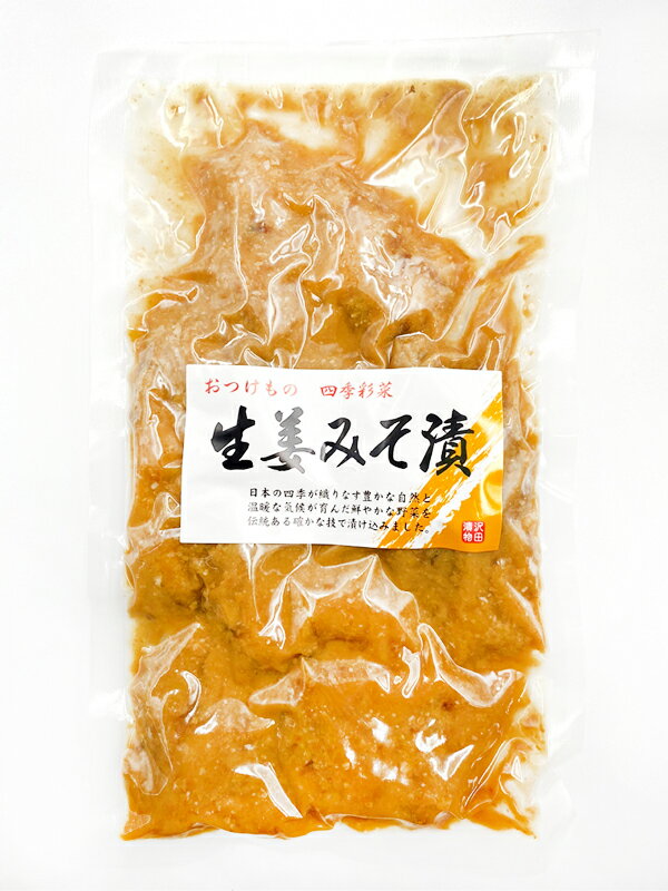 生姜