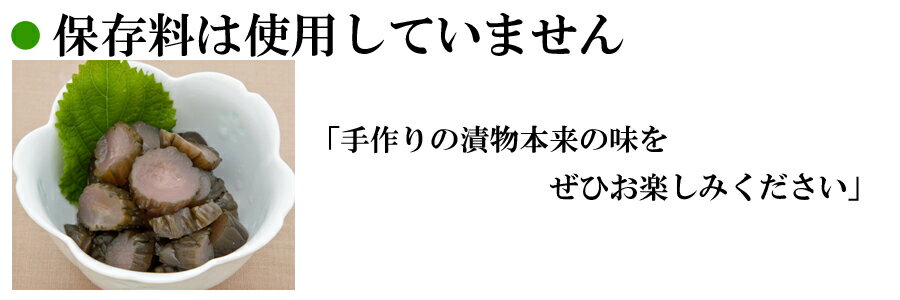 【国産】生姜味噌漬け漬物味噌漬け若生姜代謝改善食欲増進製造元直送