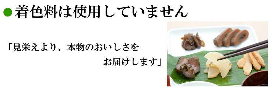 【国産】生姜味噌漬け漬物味噌漬け若生姜代謝改善食欲増進製造元直送