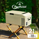 車載用 冷蔵庫 ポータブル冷蔵庫 保冷庫 車載用冷凍冷蔵庫 21L Pacificool パシフィクール pacificool 冷蔵庫 サンドベージュ キャンプ アウトドア 車中泊 防災 セカンド冷蔵庫 省エネ 保冷力向上 静音 澤藤電機