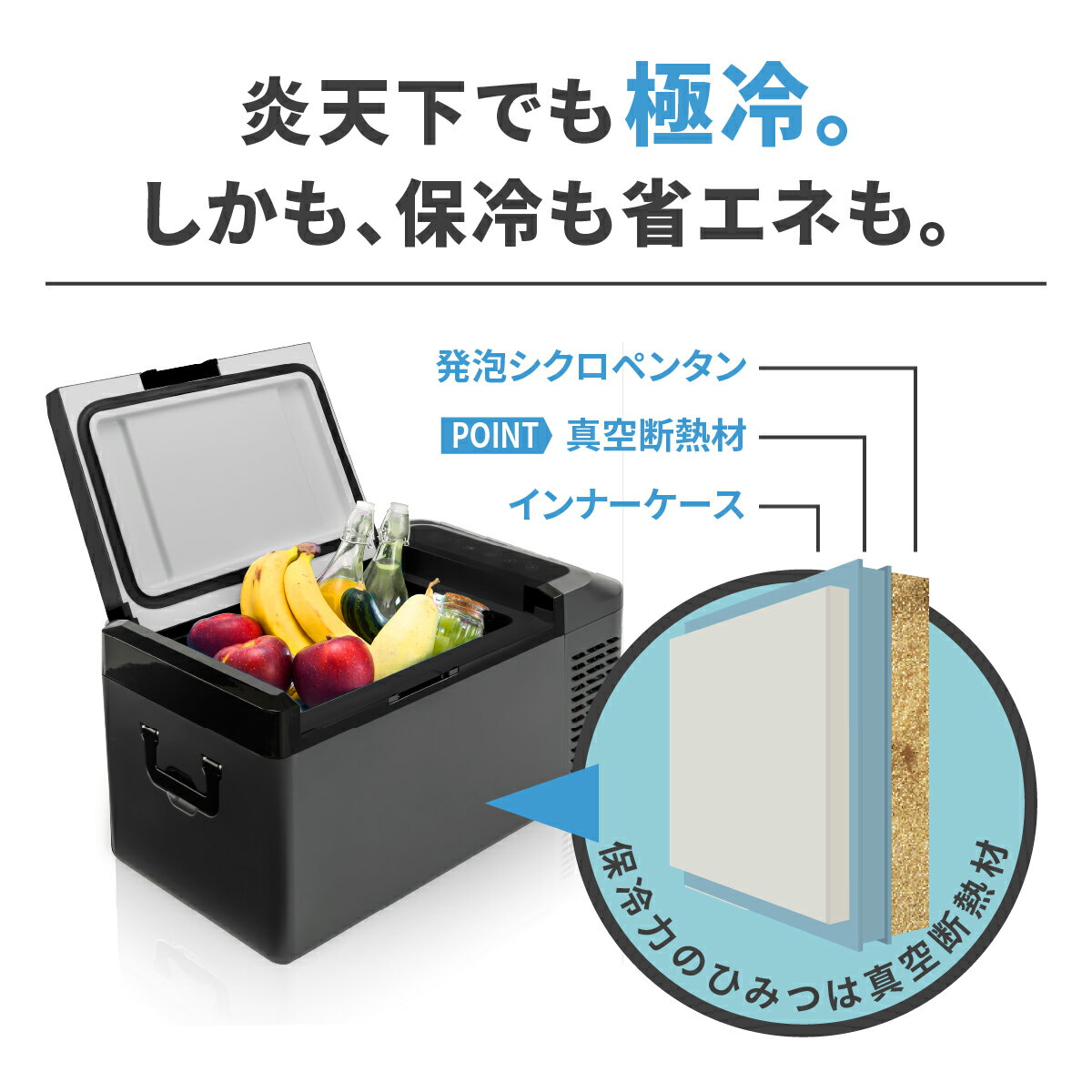 【9月中旬頃発送予定 】ポータブル冷蔵庫 ポータブル冷凍冷蔵庫 車載冷蔵庫 車載用冷蔵庫 21L Pacificool パシフィクール pacificool 冷蔵庫 マットブラック キャンプ アウトドア 車中泊 車載用 スマホ機能搭載 Bluetooth 澤藤電機