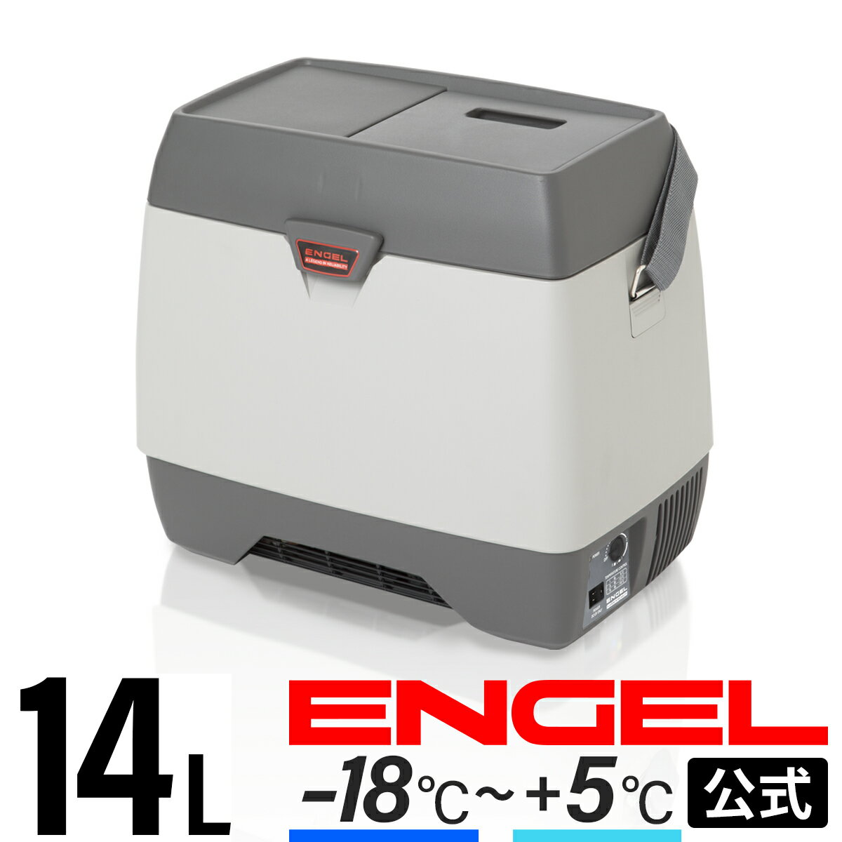 【公式限定3年保証】 エンゲル ENGEL MD14F 14