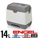 【公式限定3年保証】 エンゲル ENGEL MHD14F 14L ポータブル 冷温蔵庫 冷蔵庫 冷凍庫 温蔵 車載冷蔵庫 キャンプ アウトドア 防災 車中泊 送料無料 澤藤