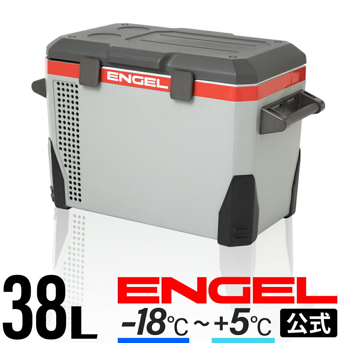 【キャンペーン 公式限定5年保証】ポータブル冷蔵庫 エンゲル ENGEL MR040F 38L 冷凍庫 車載冷蔵庫 車載 -18～5℃ ポータブル冷凍冷蔵庫 キャンプ アウトドア 防災 移動販売 車中泊 送料無料 澤藤