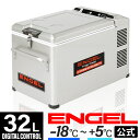 【公式限定3年保証】 エンゲル ENGEL MT35F 32L ポータブル 冷蔵庫 冷凍庫 車載冷蔵庫 車載 -18〜5℃ ポータブル冷凍冷蔵庫 キャンプ アウ...