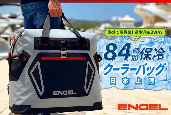 【希望小売価格(税込) 46,000円】ソフトクーラーバッグ BP25 性能抜群 高断熱 真空...
