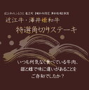 近江牛 【澤井姫和牛】 角切り ステーキ ロース 肩ロース ウデ モモ バラ 400g 200g 特選 ギフト 贈り物 プレゼント 食べやすい 肉 メス牛限定 黒毛和牛 誕生日 祝い 雌 ご褒美 キャンプ 母の日 2