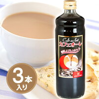 珈琲一覧 アイスコーヒーリキッド コーヒー専門店のカフェオレベース