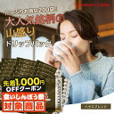 \食いしんぼう祭★先着1000円クーポン対象/ 鮮度抜群 ドリップコーヒー 200袋 珈琲 ドリップパック 送料無料 コーヒー 福袋 セット ドリップバッグ 大容量 個包装 7g セット ドリップ ハウスブレンド 200袋入セット 澤井珈琲 【RDT】 【TSDT】