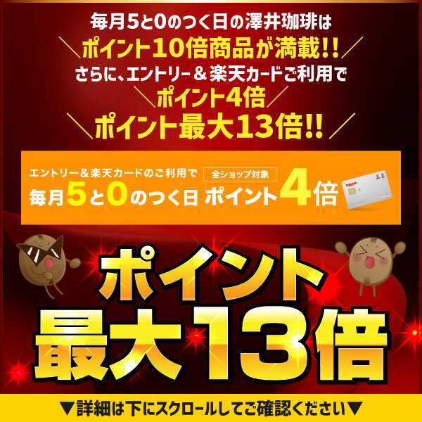 まだ間に合う 母の日 ギフト プレゼント対応承り中 コーヒー豆 2kg 珈琲豆 送料無料 コーヒー 福袋 大容量 500gx4袋 中挽き/豆のまま コーヒー専門店 200杯分 飲み比べ セット ビクトリーブレンド ブレンドフォルテシモ 澤井珈琲