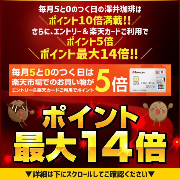 送料無料 コーヒー豆 缶入り コーヒー豆 コーヒー 豆 アイスコーヒー豆 福袋 珈琲豆 珈琲 コーヒー福袋 コーヒー豆福袋 豆太と豆田のコーヒー100杯分福袋 オリジナル保存缶付き 1kg 澤井珈琲