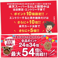 全品ポイント19倍!! 最大2,500円クーポン ポイント10倍 コーヒー 豆 コーヒー豆 福袋 珈琲豆 珈琲 コーヒー福袋 コーヒー豆福袋 コーヒー専門店の200杯分入り超大入コーヒー福袋 ビクトリーブレンド ブレンドフォルテシモ 2kg 澤井珈琲 楽天スーパーSALE