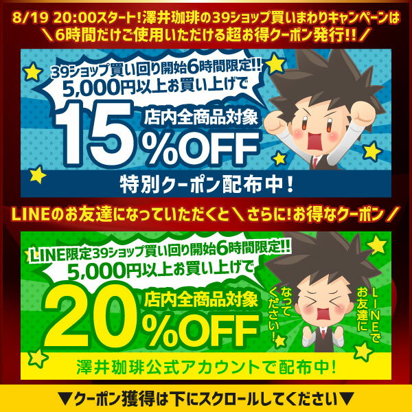 送料無料 カフェオレベース カフェインレス 無糖 5本 500ml コーヒー 珈琲 無添加 アイスコーヒー 希釈 稀釈 濃縮 濃縮コーヒー ※冷凍便同梱不可