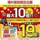 【4/27 9:59迄 クーポン利用で50%OFF】 コーヒー豆 1.6kg 珈琲豆 送料無料 コーヒー 福袋 大容量 400gx4袋 中挽き/豆のまま コーヒー専門店 160杯分 飲み比べ セット 金と銀 プレミアム ソルブレンド ルナブレンド 澤井珈琲 3