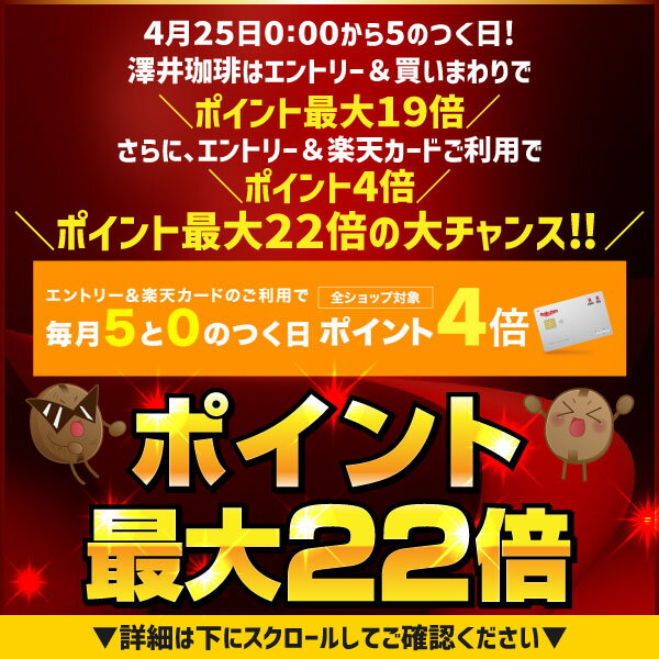 【お買い物マラソン 最大P19倍】 コーヒー ギフト 珈琲 キリマンジャロ エーデルワイス コーヒー豆 山型コーヒーギフト 120g ギフトセット ※冷凍便不可 ご当地 大山 鳥取 プレゼント プチギフト 引っ越し ご挨拶 ギフトセット 内祝い お返し プレゼント