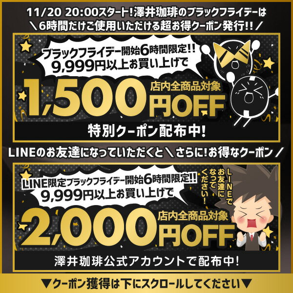 ドリップバッグ コーヒー 珈琲 