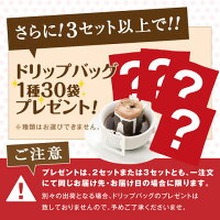 ポイント10倍 コーヒー 豆 コーヒー豆 珈琲豆 珈琲 コーヒー福袋 コーヒー豆福袋 コーヒー専門店の200杯分入り超大入コーヒー福袋 ビクトリーブレンド ブレンドフォルテシモ 2kg 澤井珈琲