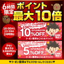 コーヒー豆 2kg 珈琲豆 送料無料 コーヒー 福袋 大容量 500gx4袋 中挽き/豆のまま コーヒー専門店 200杯分 飲み比べ セット ビクトリーブレンド ブレンドフォルテシモ 澤井珈琲