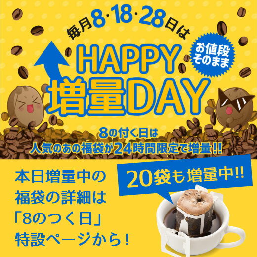 送料無料！ コーヒー豆 ブルーマウンテン コーヒー 豆 福袋 珈琲豆 珈琲 コーヒー福袋 コーヒー豆福袋 ブルーマウンテン入りコーヒーの王様福袋 1kg 澤井珈琲