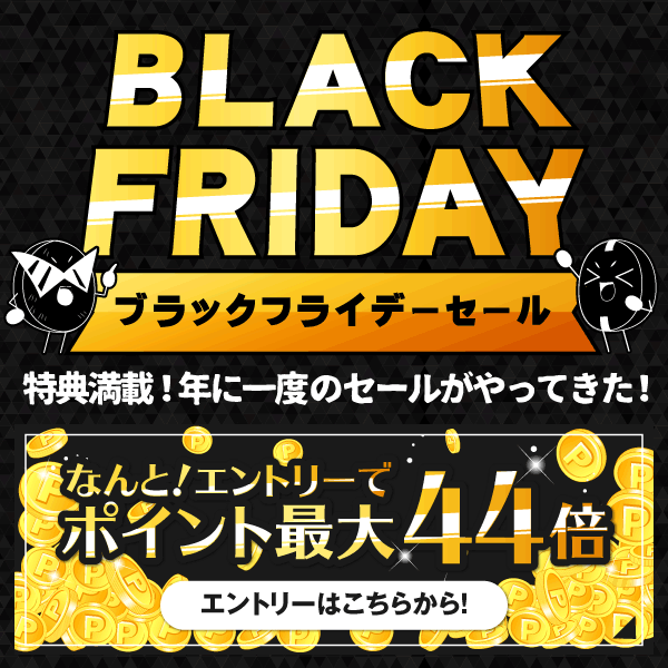 【全品ポイント10倍以上!11月25日(水)9:59まで】【澤井珈琲】5分で実感!挽きたて電動ミルが入った焼きたてコーヒー福袋77(珈琲/コーヒー豆/珈琲豆/ミル/メリタ/バリエ シンプル) 楽天