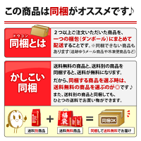 【澤井珈琲】レギュラーコーヒーお試し325円福袋(珈琲/珈琲豆/コーヒー/コーヒー豆/イタリアナポリ風ブレンド) 【キャッシュレス・消費者還元認定店 クレジットカード決済で5%還元】