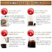 全品ポイント10倍!! 最大2,500円クーポン コーヒー 豆 コーヒー豆 福袋 アイスコーヒー豆 水出しコーヒー コールドブリュー 珈琲豆 コーヒー福袋 コーヒー豆福袋 コーヒー専門店の大入り150杯分 アイスコーヒー・水出しコーヒー福袋 1.5kg 澤井珈琲 楽天お買い物マラソン
