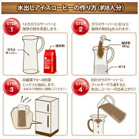 全品ポイント10倍!! 最大2,500円クーポン コーヒー 豆 コーヒー豆 福袋 アイスコーヒー豆 水出しコーヒー コールドブリュー 珈琲豆 コーヒー福袋 コーヒー豆福袋 コーヒー専門店の大入り150杯分 アイスコーヒー・水出しコーヒー福袋 1.5kg 澤井珈琲 楽天お買い物マラソン
