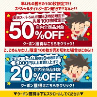 全品ポイント19倍!! 最大2,500円クーポン ポイント10倍 コーヒー 豆 コーヒー豆 福袋 珈琲豆 珈琲 コーヒー福袋 コーヒー豆福袋 コーヒー専門店の200杯分入り超大入コーヒー福袋 ビクトリーブレンド ブレンドフォルテシモ 2kg 澤井珈琲 楽天スーパーSALE