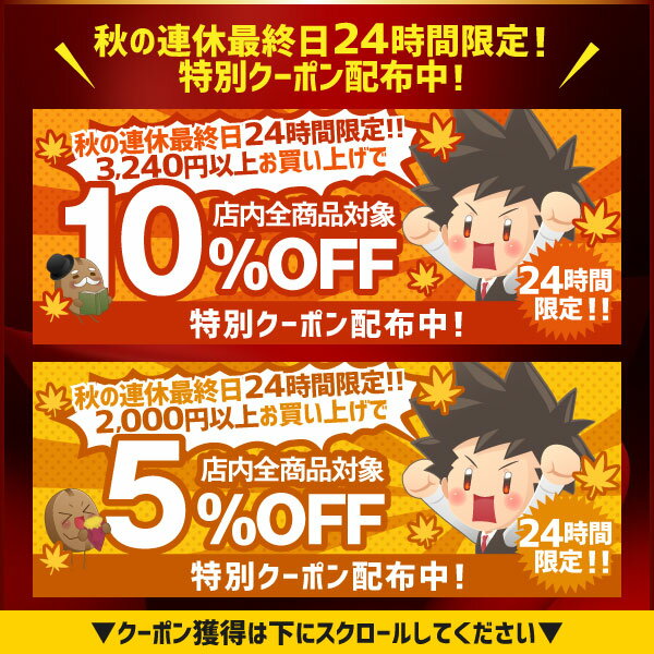 全品ポイント10倍!! 最大2,500円クーポン 【澤井珈琲】コーヒータイムをもっと美味しくカラダに優しいコーヒー専門店のおからクッキー 楽天お買い物マラソン