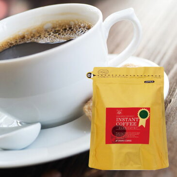 全品ポイント10倍!! 最大2,500円クーポン 【澤井珈琲】コーヒー専門店の特選インスタントコーヒー モカブレンド 楽天お買い物マラソン