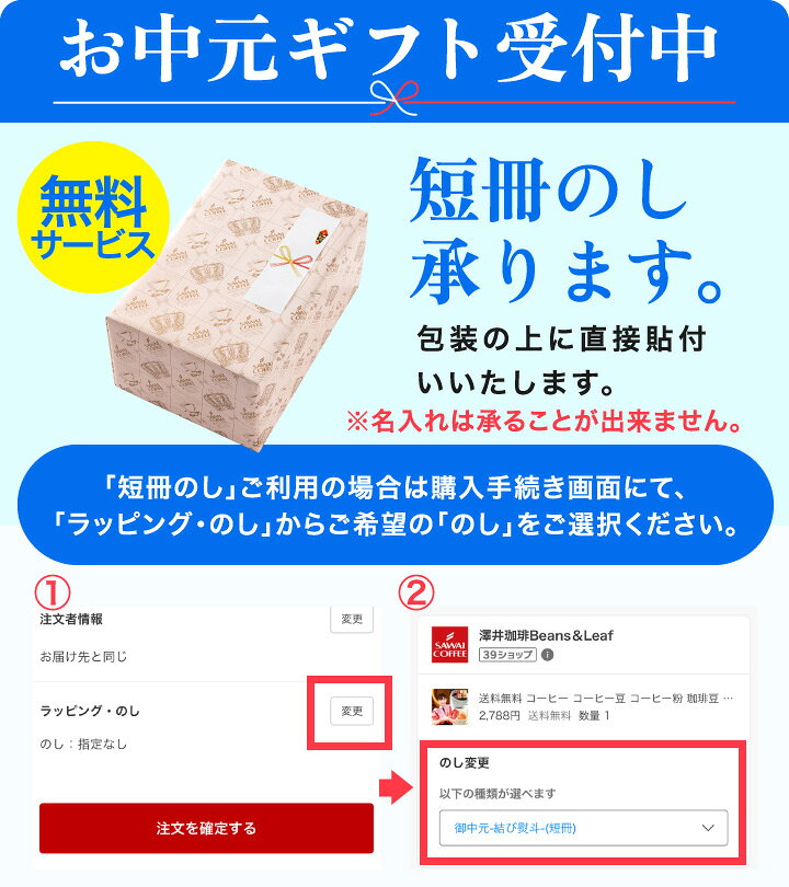 お中元 夏ギフト コーヒー 珈琲 手軽なのに本格派！専門店品質の3種インスタントコーヒーギフト【ソーシャルギフト対応】 澤井珈琲 インスタントコーヒー 贅沢 飲み比べギフト 3個セット 贈り物 プレゼント ギフト 夏のギフト お中元ギフト 【RD】 【TS】