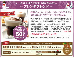 【澤井珈琲】送料無料 冬のふわっふわシフォンがついてくるコーヒー福袋