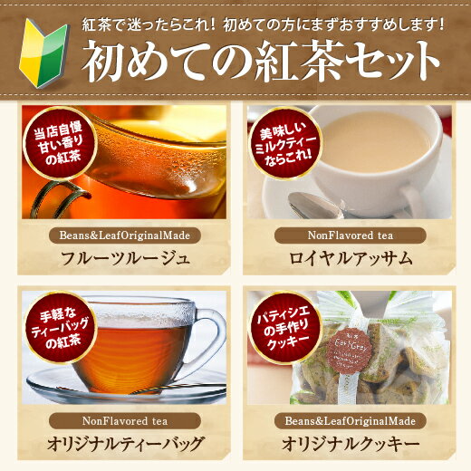 楽天市場】 紅茶一覧 : 澤井珈琲Beans＆Leaf