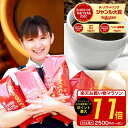 ガヨマウンテン 100g・200g・300g・400g・500g　コーヒー　珈琲　 Coffee