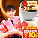 23~25日ポイントUP+クーポン! コーヒー豆 珈琲豆 送料無料 コーヒー 福袋 大容量 1kg/1.6kg/2kg/3kg 中挽き/豆のまま コーヒー専門店 100杯分/160杯分/200杯分/300杯分 飲み比べ セット ビクトリーブレンド/ブレンドフォルテシモ 澤井珈琲 グルメ大賞受賞